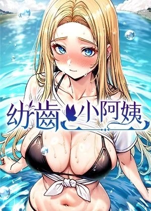 谏山创